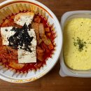 서대문 김치찜&김치찌개 티스토리