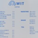 위트커피앤샌드