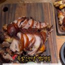 족발신선생 명일역점 네이버블로그