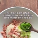 보들보들 스팸두부 동그랑땡 이미지