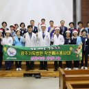 광주기독병원 이미지