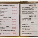 화우정식당 네이버블로그
