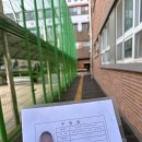 국군간호사관학교 | 국군간호사관학교 1차시험 후기