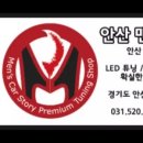 NEW카스토리 이미지