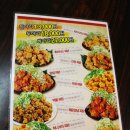 미쳐버린파닭 이미지