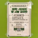 귀면 | 머더미스터리 보드게임 귀면도시수사파일, 분가 후기