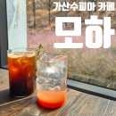 칠곡 가산 제006호 | 칠곡 가산수피아 내부 카페 모하 주차