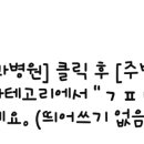 로덴성문치과병원 네이버블로그