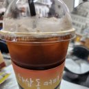 하삼동커피 군산수송점 이미지