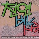 비누사랑 이미지