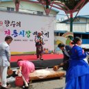 보은전통시장 이미지