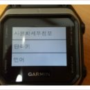 Garmin Epix 메뉴 한글화 이미지