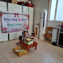 소라경로당 이미지