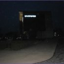 탄금공원 (탄금대로 방향) 이미지