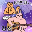 무화과한입