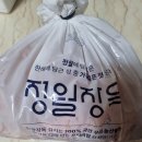 정월 | 국산100프로 매운 충청도김치 맛있게 매운 실비김치 추천 정월장독 정보 후기 맛