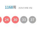 보은로또 이미지