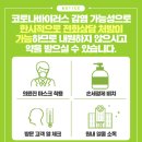 진한의원 이미지