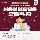 서울서울서울
