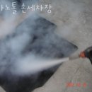 1급CT자동차 이미지