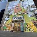 프렌즈샵 | [홍대 필수코스] 홍대 카카오프렌즈샵 탐방기 &amp; 카페후기