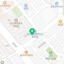 미성당납작만두 상인점 이미지