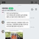 이평리펜션 이미지