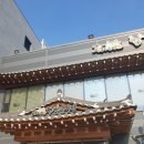 정담명가 남원추어탕 이미지