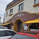 미원슈퍼 | 2달만에 제주에 돌아온 제주도민이 간 제주맛집