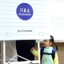 동삼1동-20 이미지