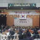 단성중학교 이미지