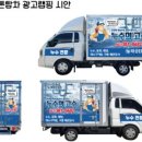 제일애드컴 - 하남시 미사강변한강로 155 | 제일애드컴