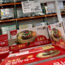 성덕막국수돼지갈비 | 내돈내산 코스트코 추천상품 백제 도토리 비빔막국수와 양념돼지갈비 맛있는 조합 맛 후기 찐 리뷰