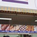 울산대공원남문식당