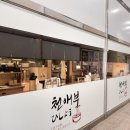 천애부히쇼우 이미지