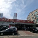 극동모터스