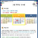 이보영의토킹클럽로켓수학학원