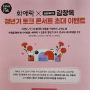 정관장홍삼송파역점