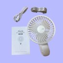 저단23 | 풀라스 휴대용선풍기 후기 | 대용량+저소음+시원함 완벽!