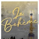 밥차 | [공지] 1/29~1/31 대구 오페라하우스 대구-광주 달빛동맹 교류공연 밥차 운영 후기