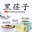 달콤한윤