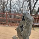 봉산리 오봉산화장실2 이미지