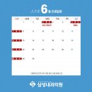 삼성내과