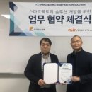 엠티엠 전자신문