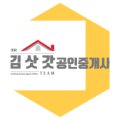 김삿갓부동산공인중개사사무소 이미지
