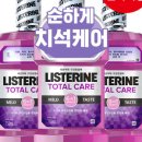 온케어플러스 네이버블로그