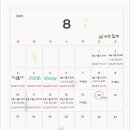 흥덕중앙로 8 이미지