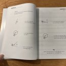 논현어썸드럼학원