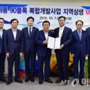 (주)사동개발 이미지