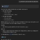 태안 소소펜션 후기｜청포대 해루질부터 감성 숙소까지, 커플여행 완벽 코스